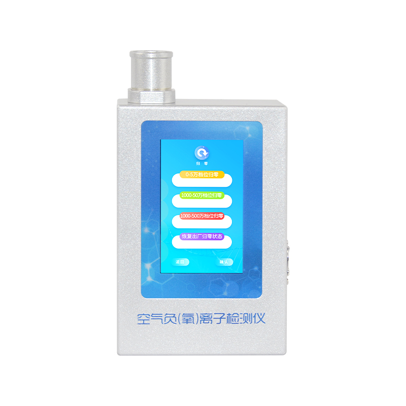 空氣負(fù)氧離子甲醛pm2.5檢測儀：便攜式多合一監(jiān)測，操作簡單！